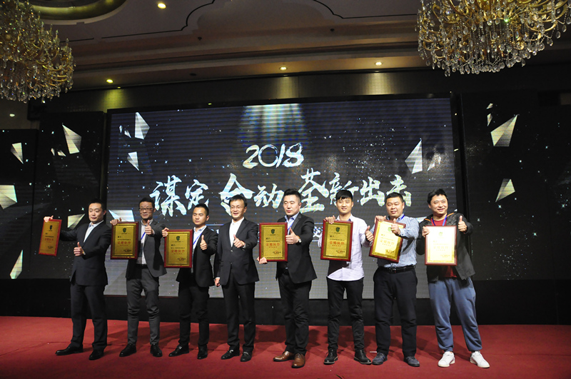 榮耀伙伴獎 榮耀伙伴獎