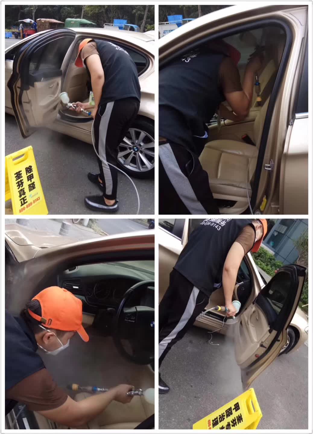 車內噴涂施工細節 車內噴涂施工細節