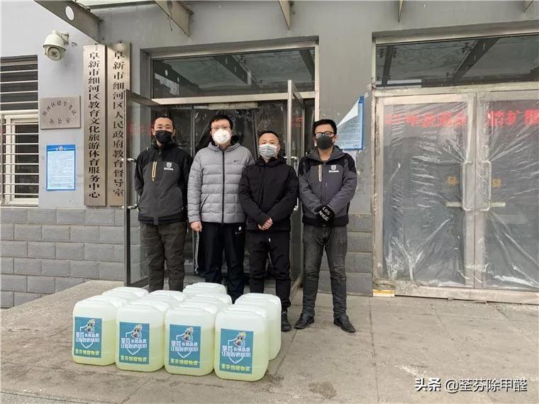 荃芬阜新服務商教育機構抗疫 荃芬阜新服務商教育機構抗疫