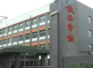 鐵西區聾人學校除甲醛施工案例