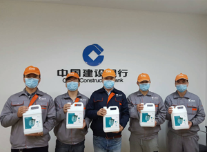 中國(guó)建設(shè)銀行大東支行除甲醛施工