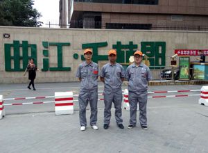 曲江千林郡二期小區除甲醛施工案例