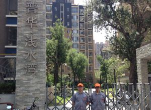 普華淺水灣小區荃芬除甲醛施工案例