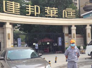 建邦華庭小區(qū)荃芬除甲醛施工案例