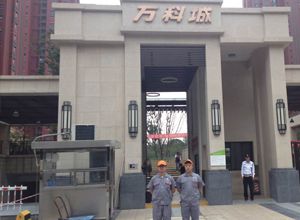 萬科城燕園小區荃芬除甲醛施工案例