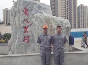 東八里村小區荃芬除甲醛施工案例