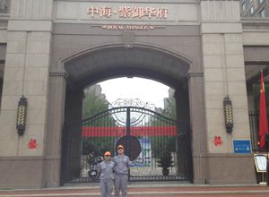 中海紫御華府小區荃芬除甲醛施工案例