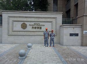 天地源丹軒梓園小區荃芬除甲醛施工案例