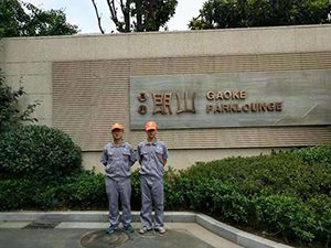 高科朗山小區荃芬除甲醛施工案例