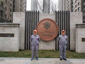 丹軒梓園荃芬除甲醛施工案例