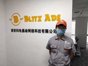 閃電逸動網絡科技辦公室除甲醛施工案例
