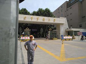 空軍軍醫大學家屬區荃芬除甲醛施工案例
