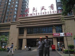 國色天香除甲醛施工案例