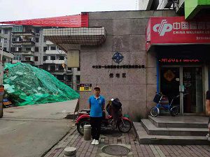 中交一公院家屬區除甲醛施工案例