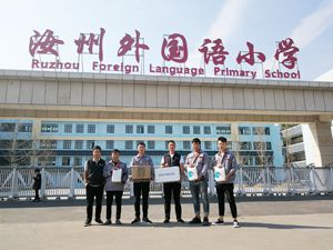 平頂山汝州外國語小學(xué)除甲醛施工案例