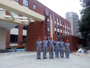 西安曲江第一小學海洋校區除甲醛施工