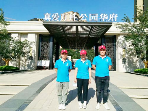 真愛萬科公園華府除甲醛施工