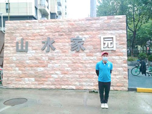 山水家園荃芬除甲醛施工案例