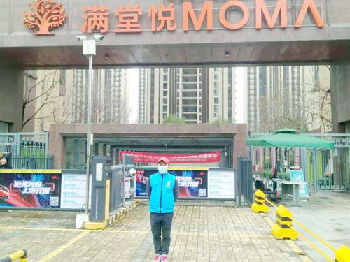 滿堂悅小區荃芬除甲醛施工案例