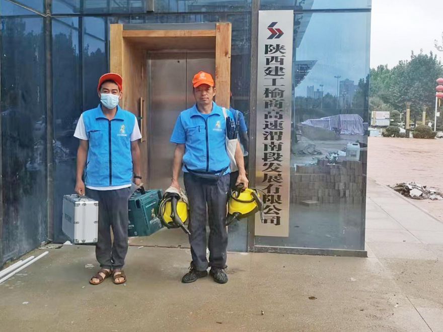 陜西建工榆商高速渭南段發展有限公司