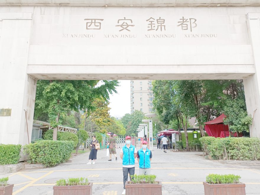 西安錦都荃芬除甲醛施工