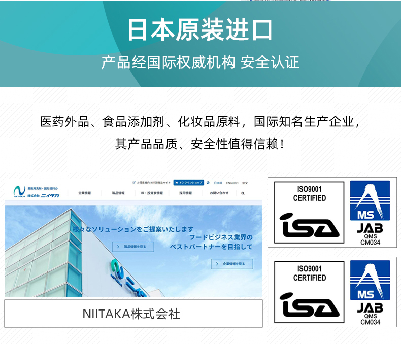 產(chǎn)品經(jīng)國(guó)際權(quán)威機(jī)構(gòu) 安全認(rèn)證 產(chǎn)品經(jīng)國(guó)際權(quán)威機(jī)構(gòu) 安全認(rèn)證